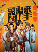 文明神秘领域与玩家决策的关系